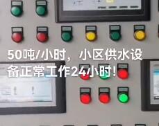 С�^(q��)��ˮ�O��ҕ�l